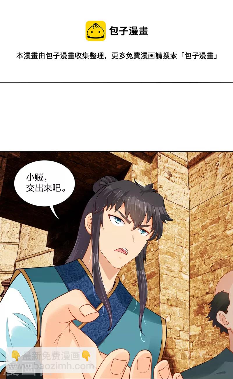 第261话 阵灵城12
