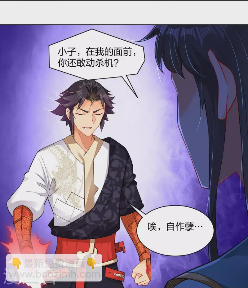 第261话 阵灵城17