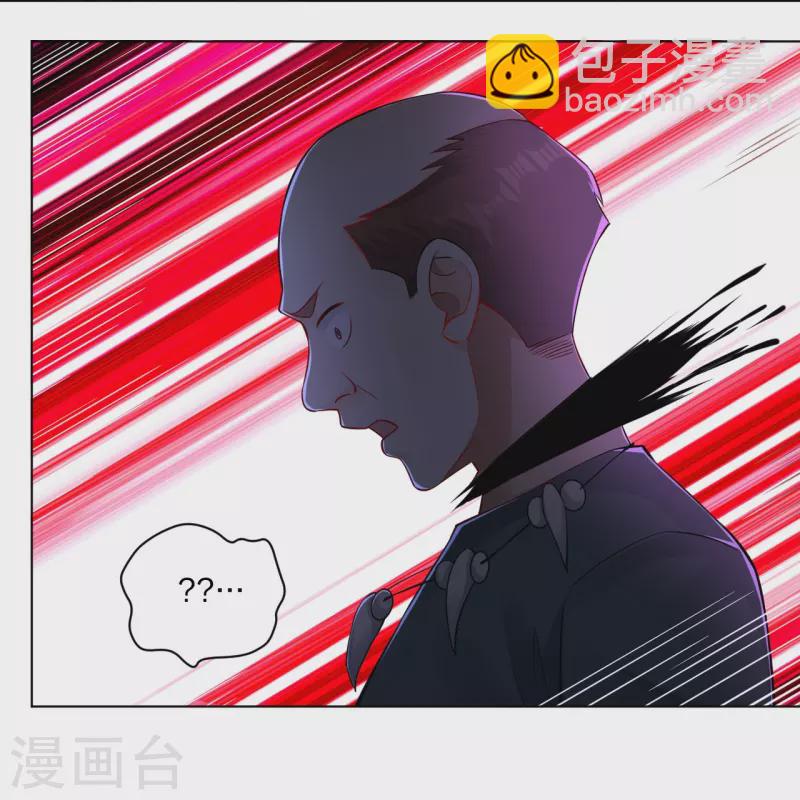 第261话 阵灵城20