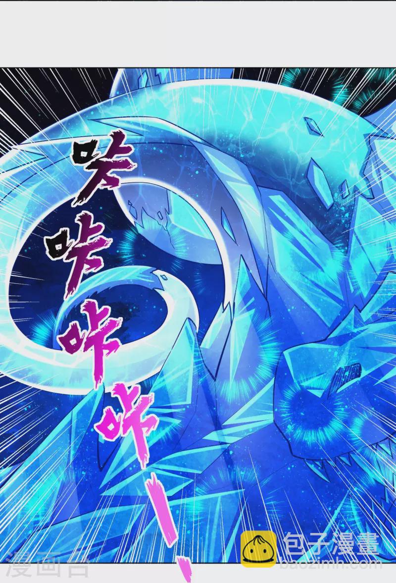 第261话 阵灵城26