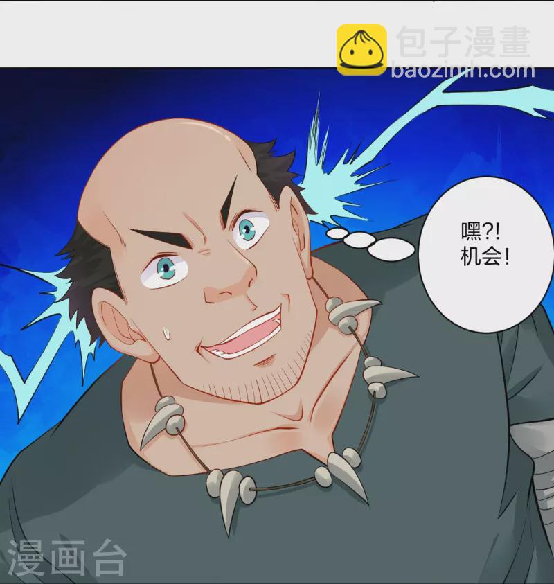 第261话 阵灵城3