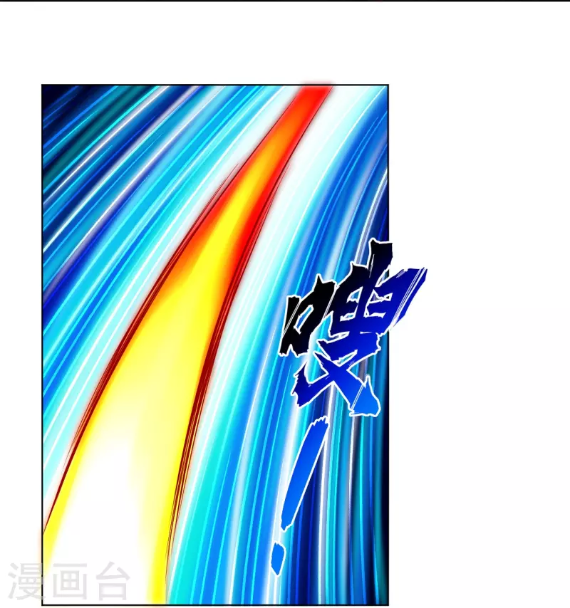 第261话 阵灵城34