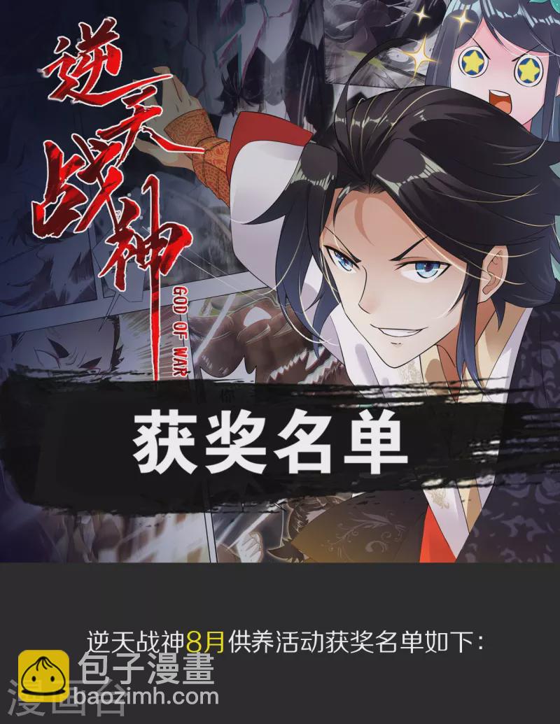 第261话 阵灵城37