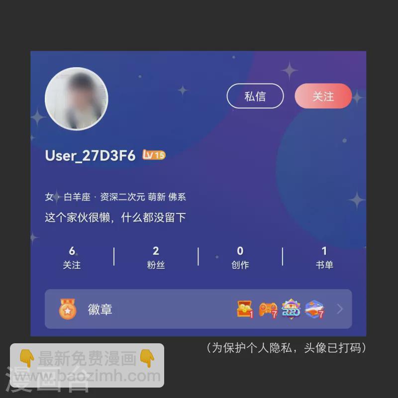 第261话 阵灵城38