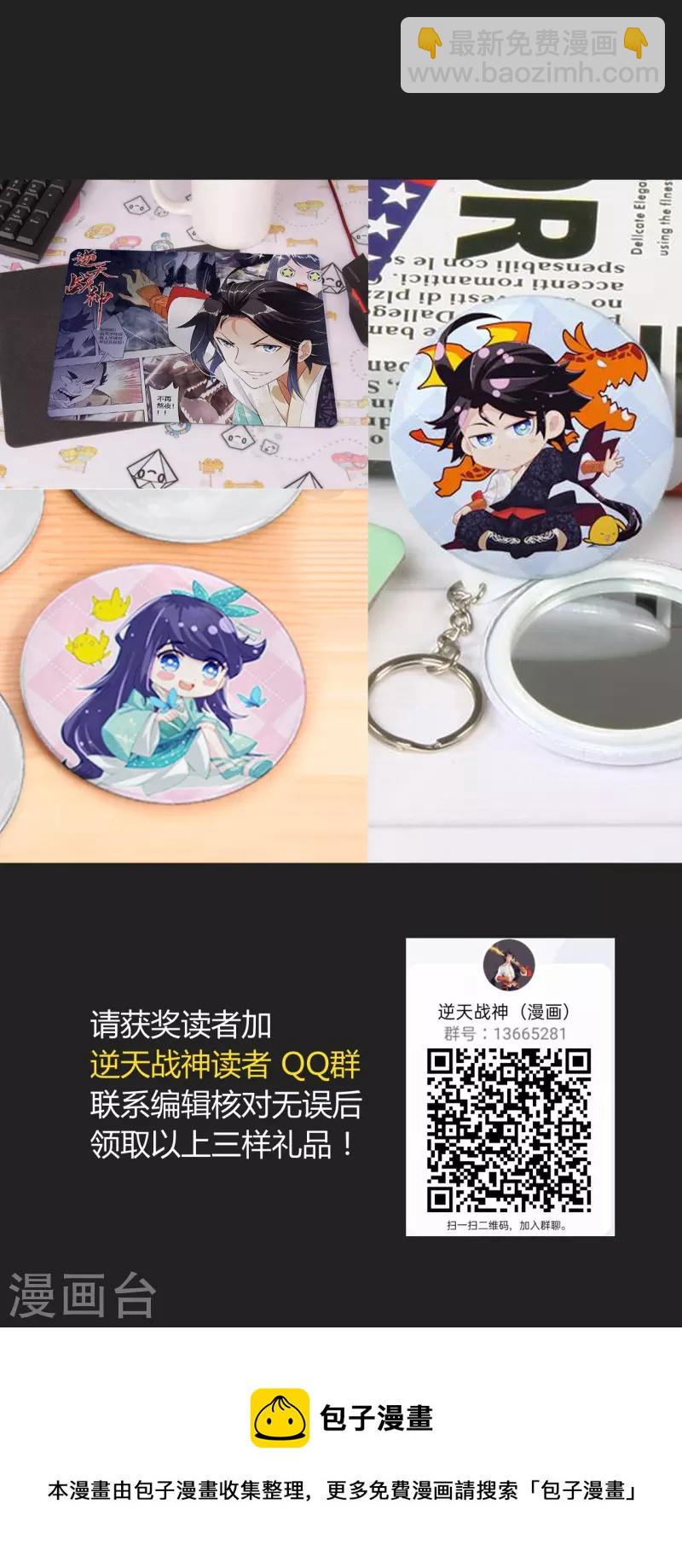 第261话 阵灵城39