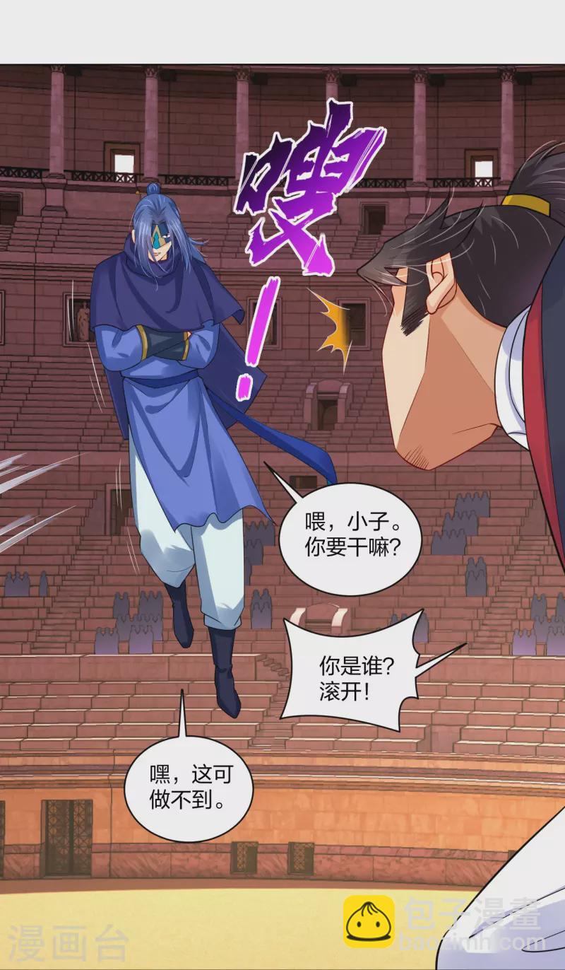 第263话 外来者11