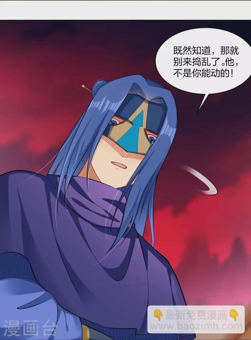 第263话 外来者15