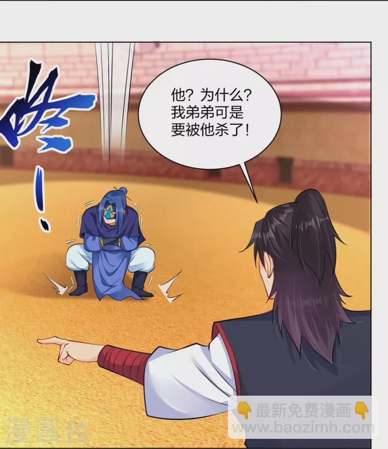 第263话 外来者16