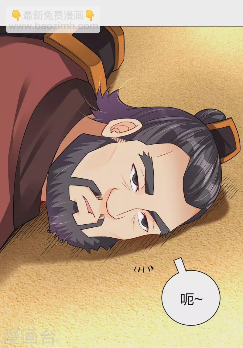 第263话 外来者25