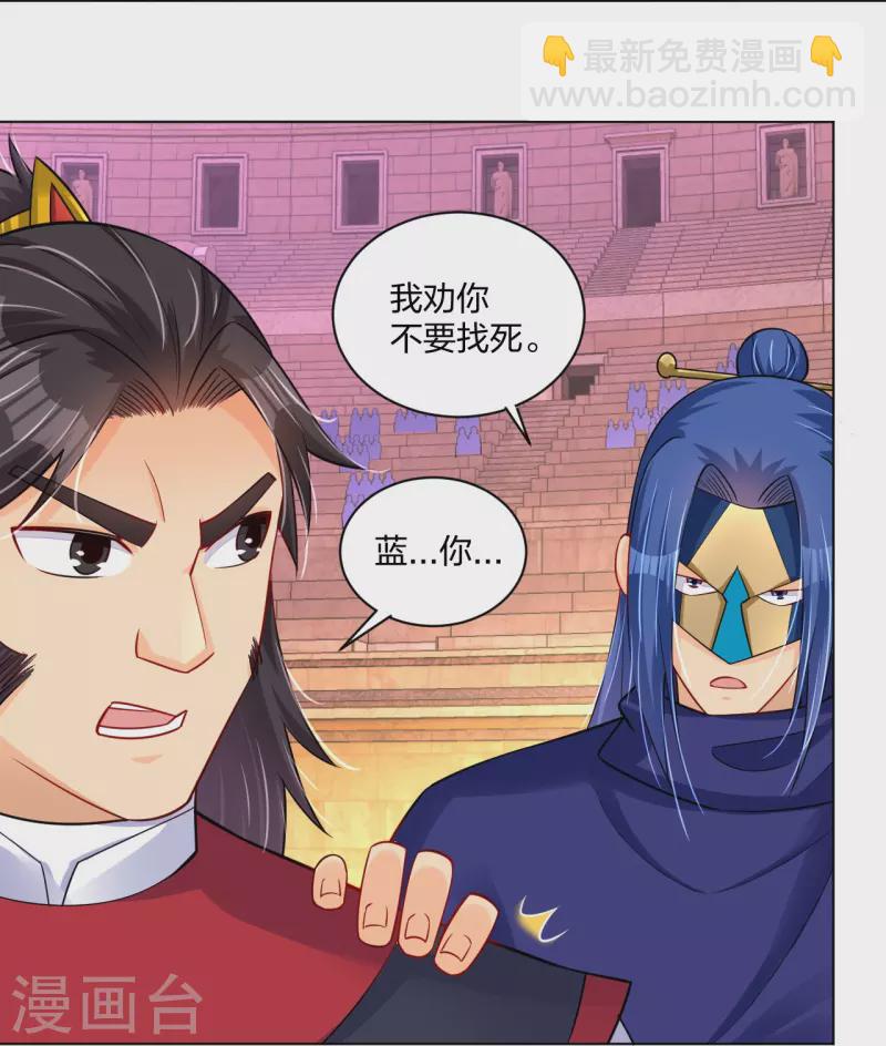 第263话 外来者30