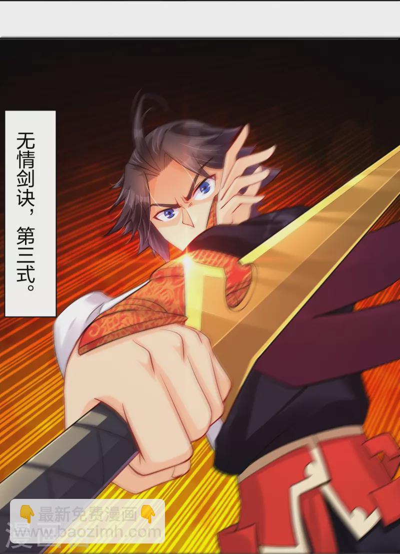 第263话 外来者35