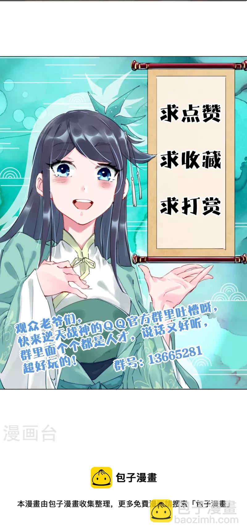 第263话 外来者36