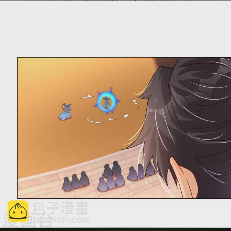 第263话 外来者5