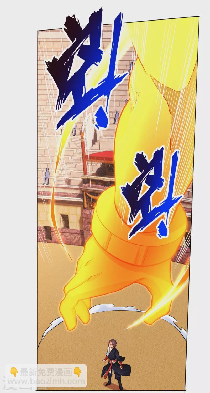 第264话 灵阵王11