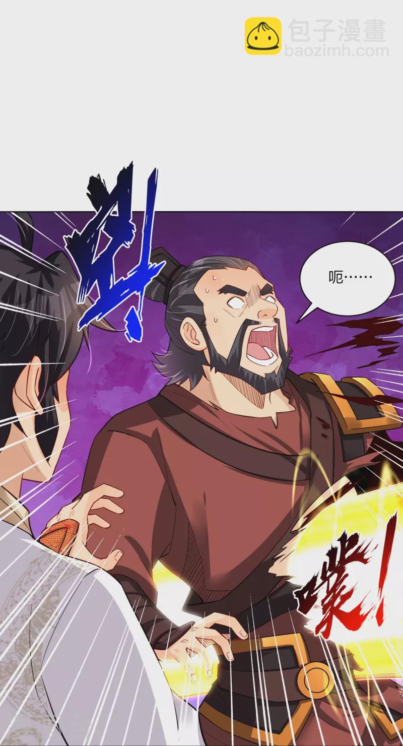 第264话 灵阵王19
