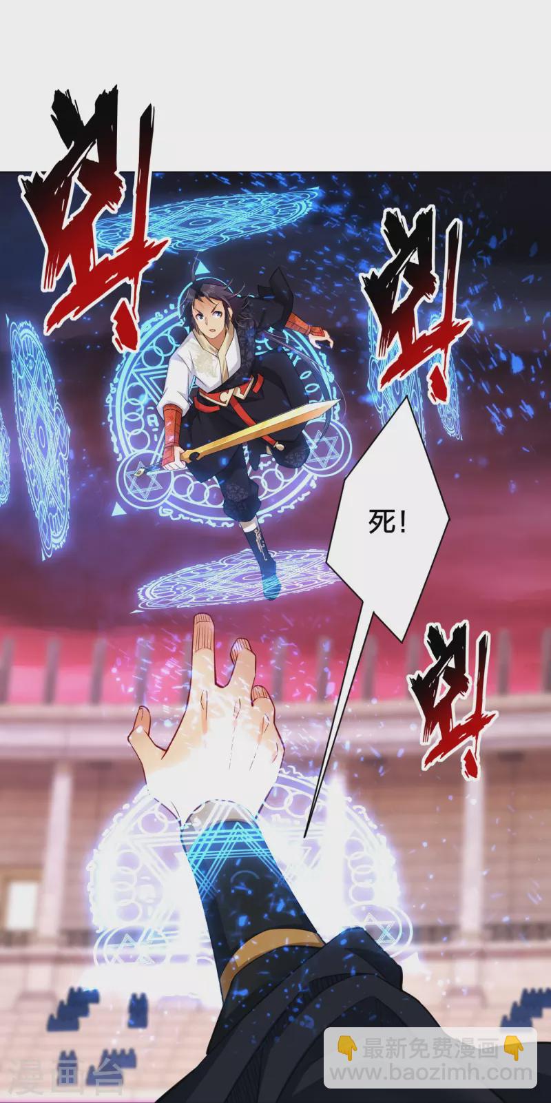 第264话 灵阵王32