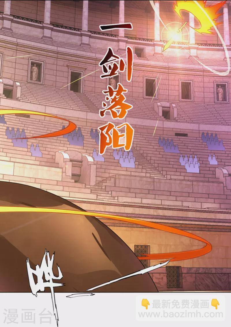 第264话 灵阵王5