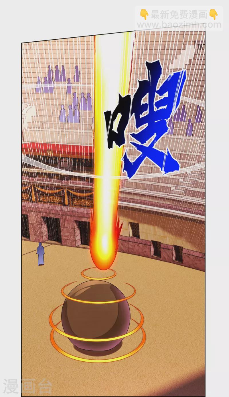 第264话 灵阵王6
