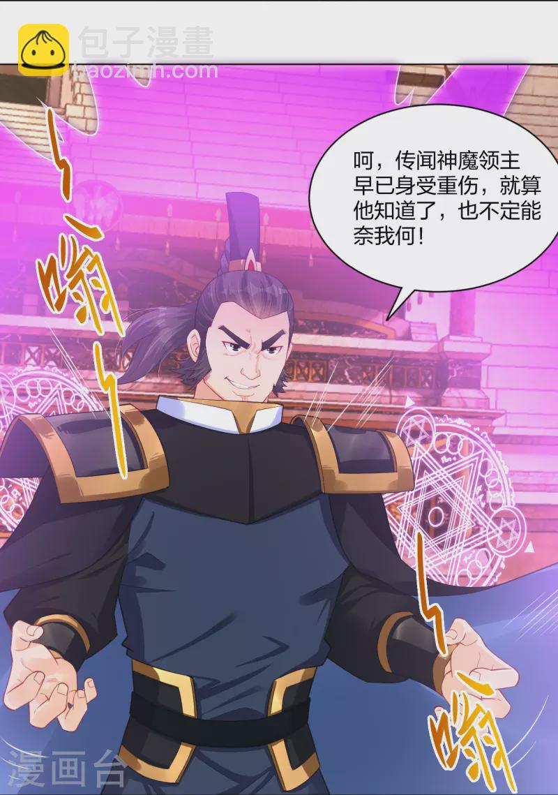 第265话 求助16