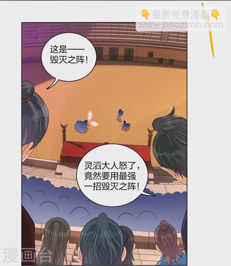第265话 求助17