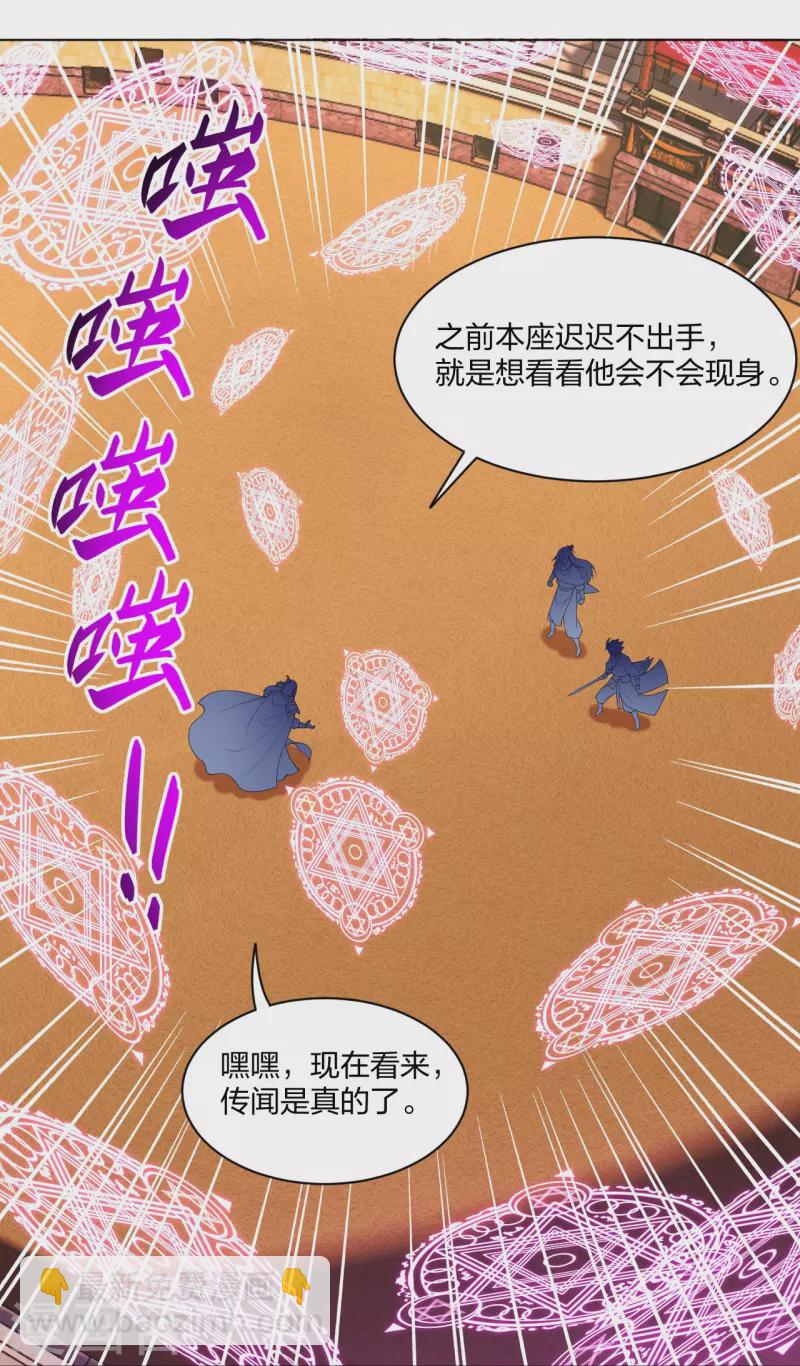 第265话 求助18