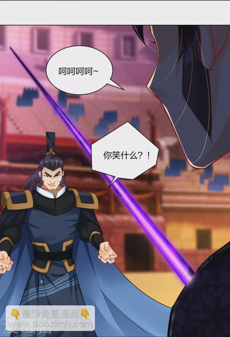 第265话 求助24