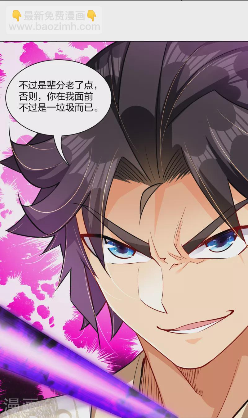 第265话 求助25