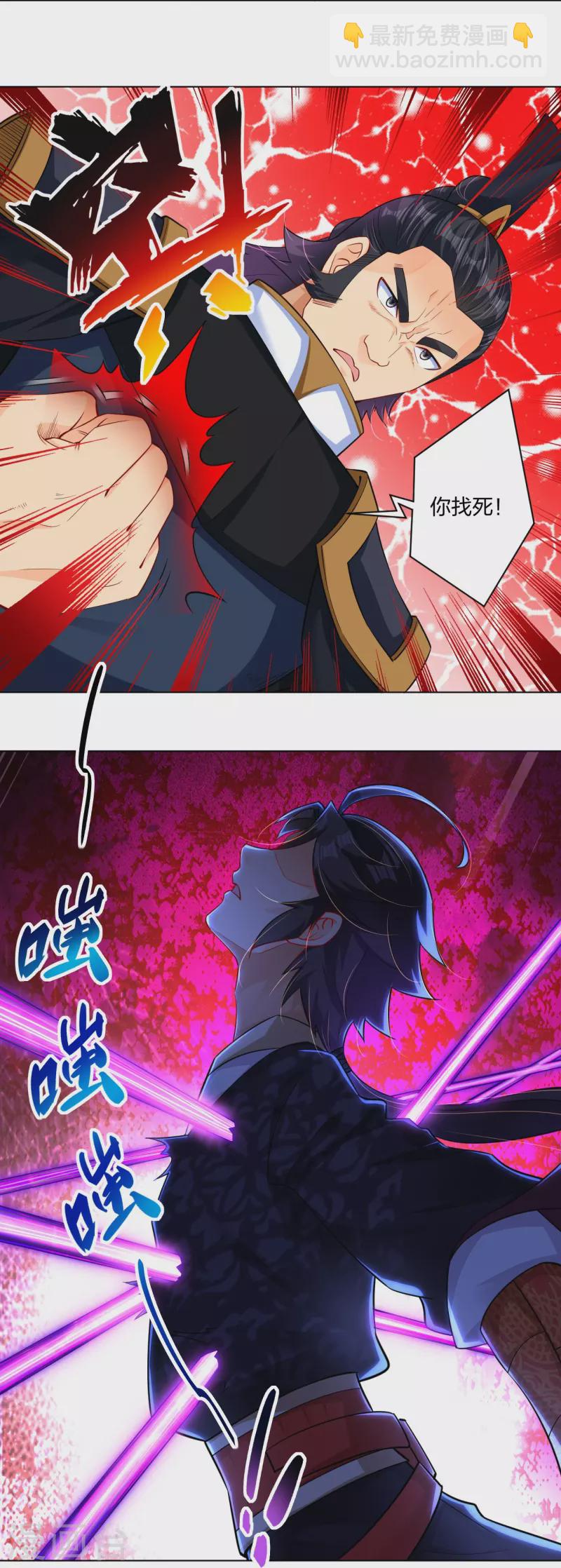 第265话 求助26