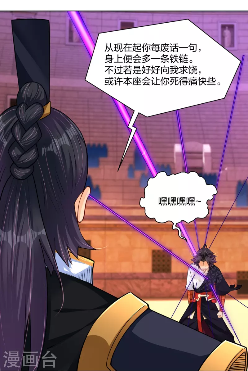 第265话 求助27