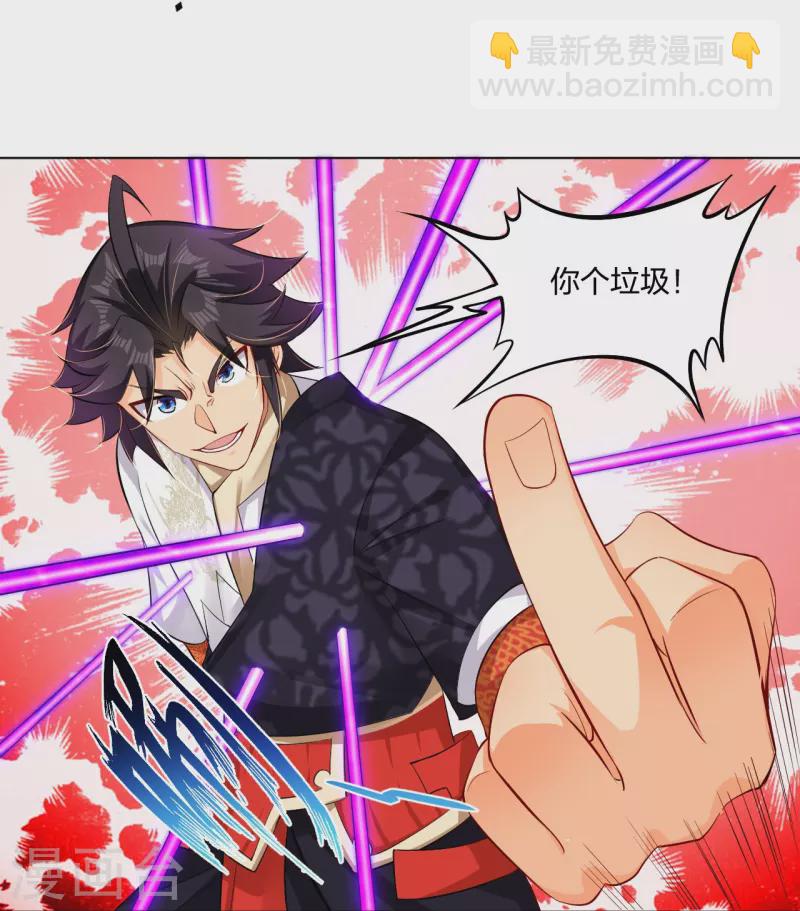 第265话 求助29