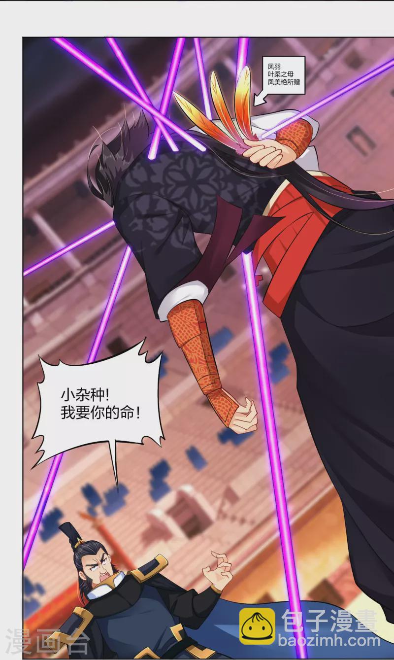 第265话 求助30
