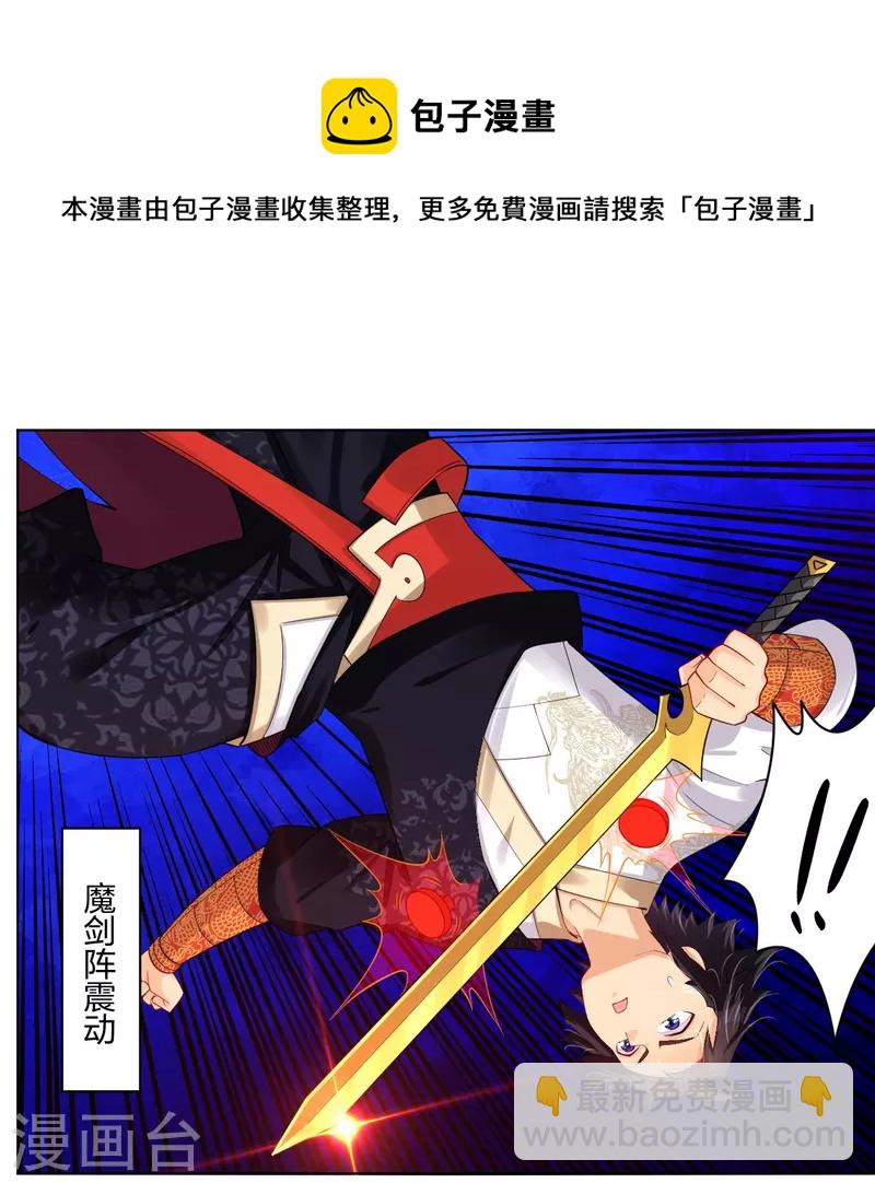 第265话 求助6