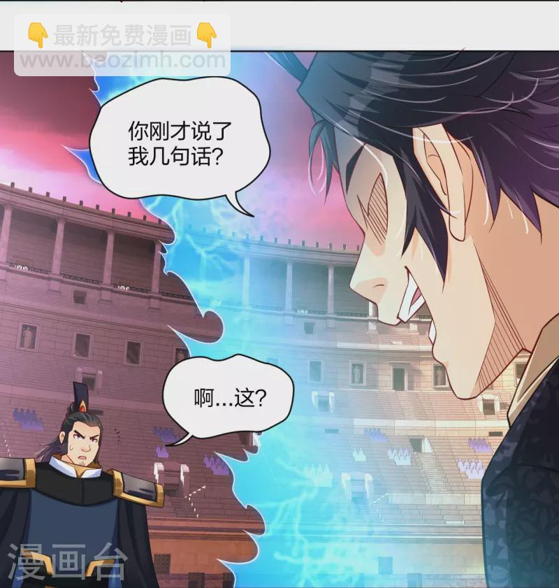 第266话 父亲13