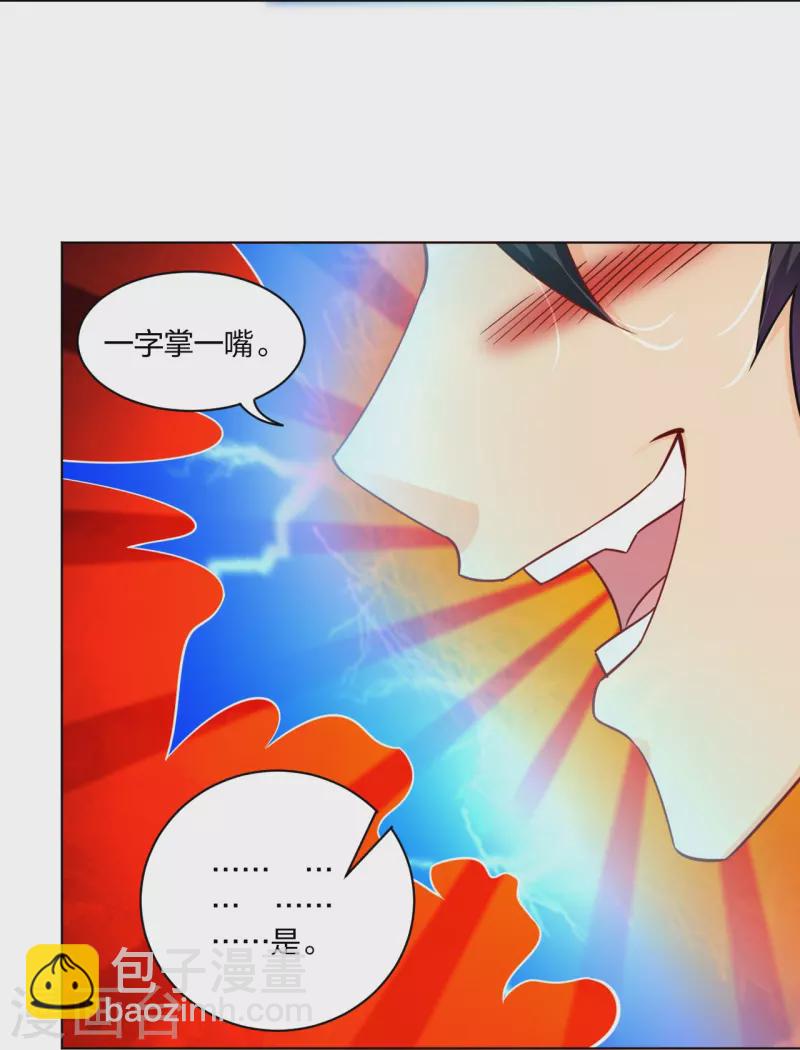 第266话 父亲16