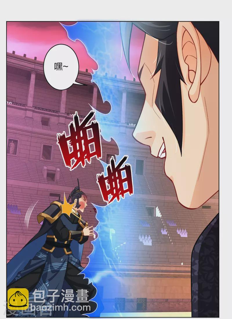 第266话 父亲21