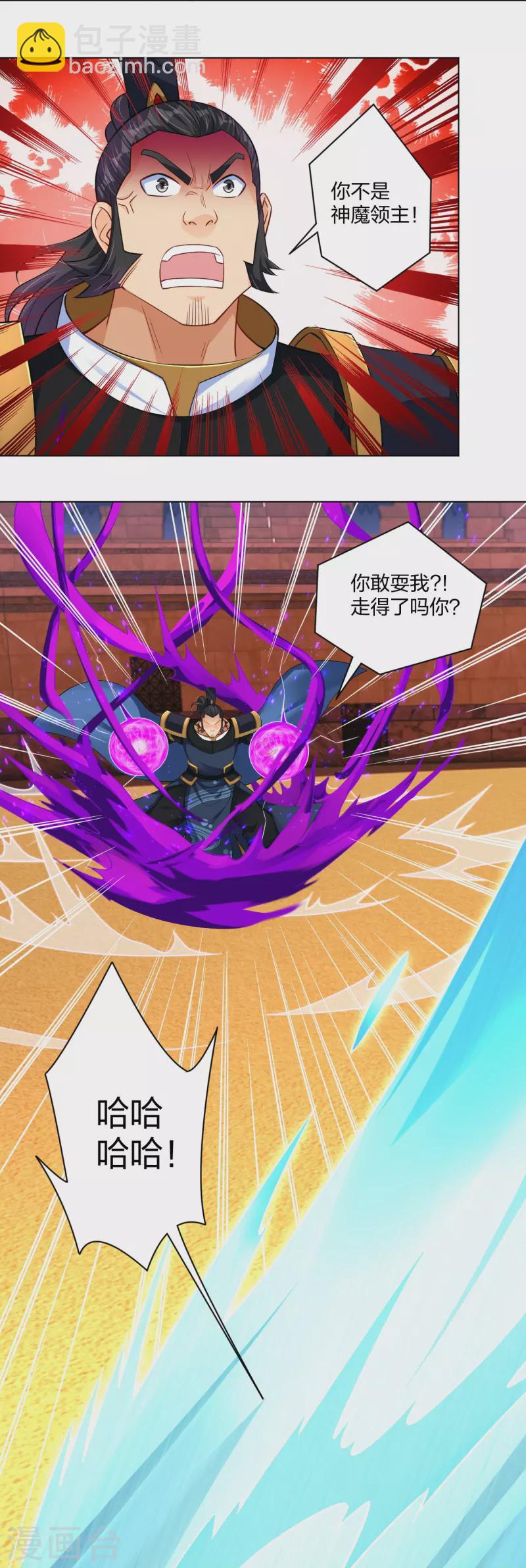 第266话 父亲29