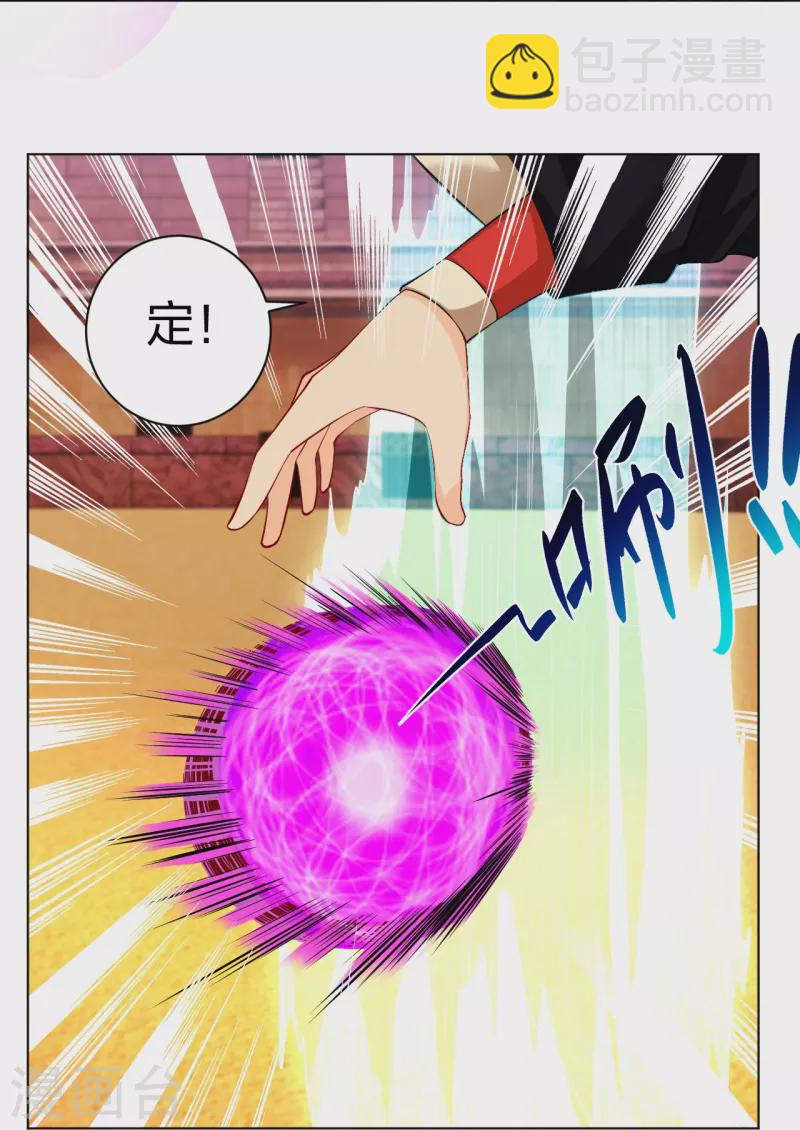 第266话 父亲31