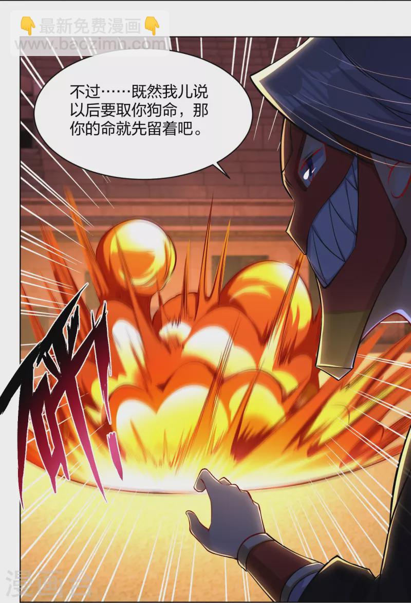 第266话 父亲34