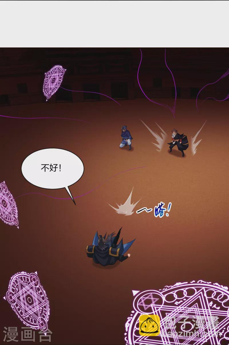 第266话 父亲4