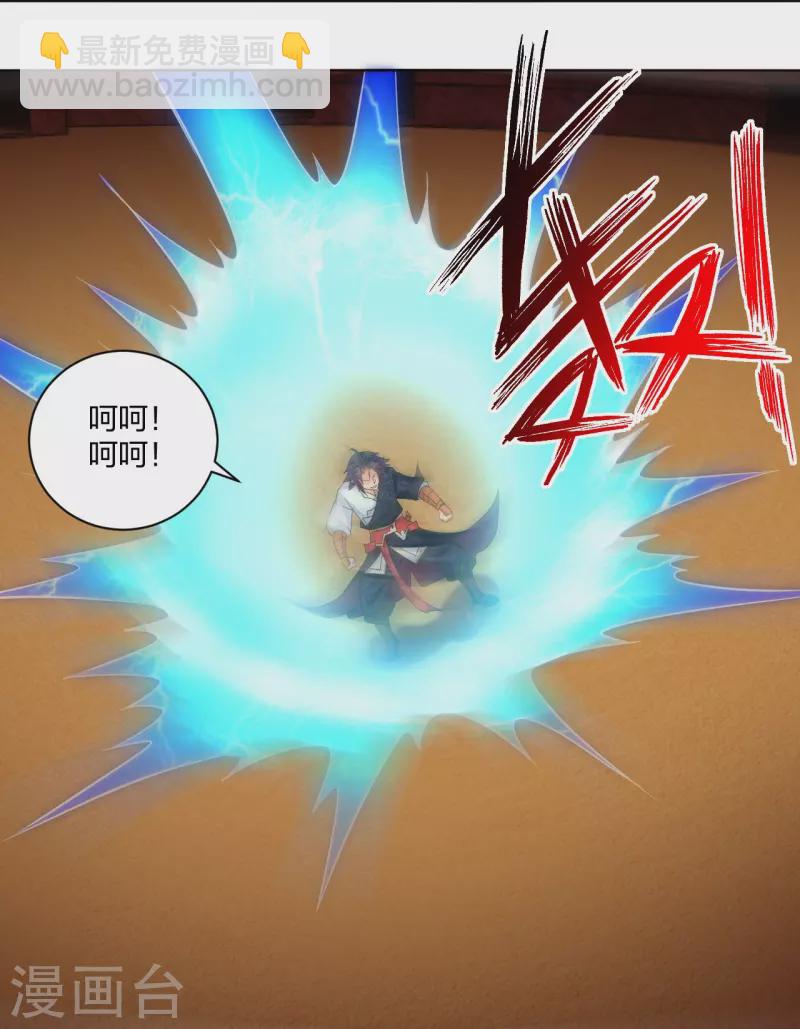 第266话 父亲7