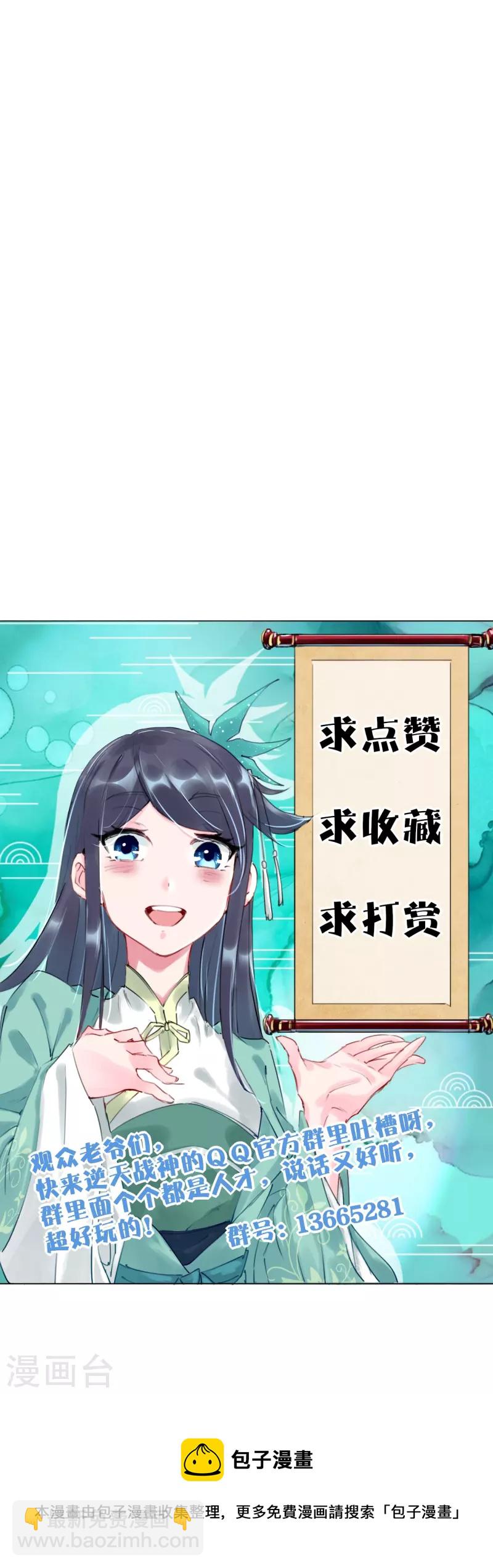第267话 交换36