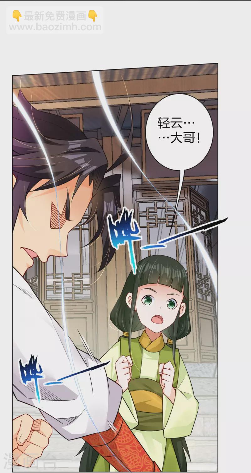 第269话 出手13