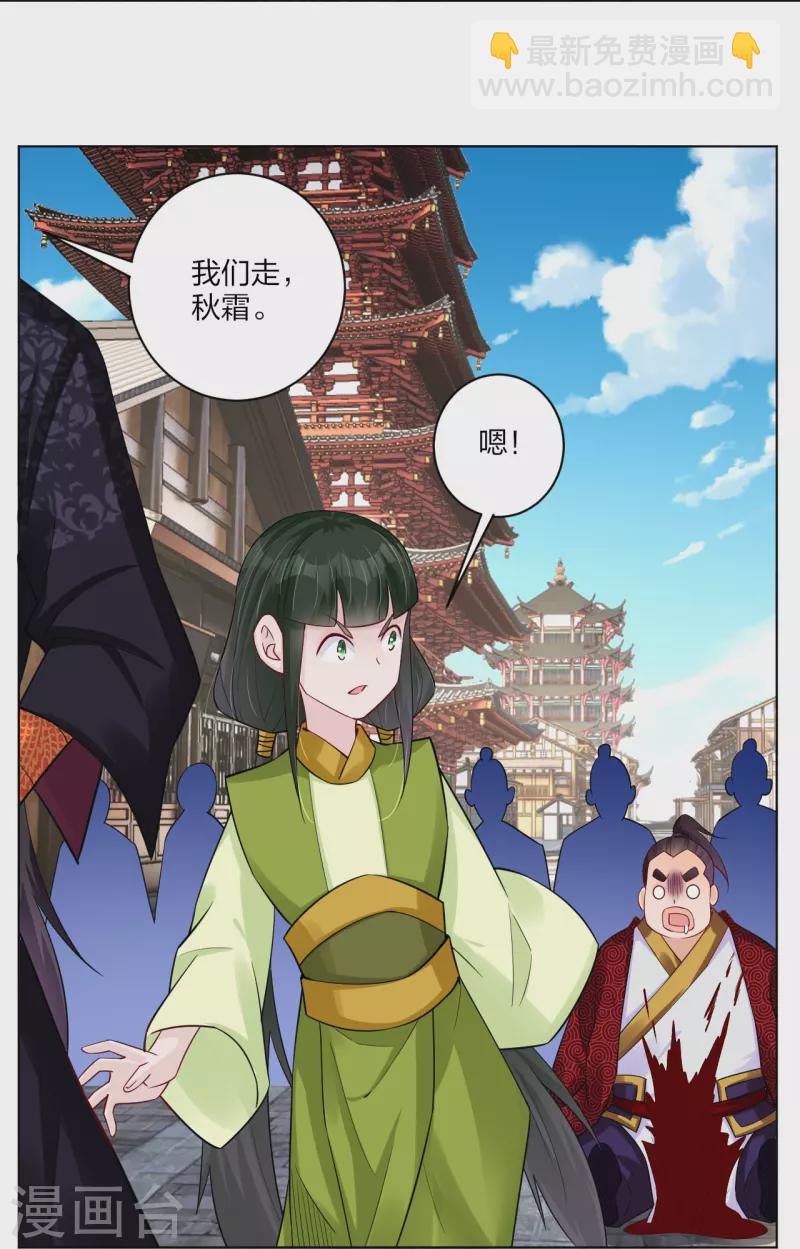 第269话 出手27