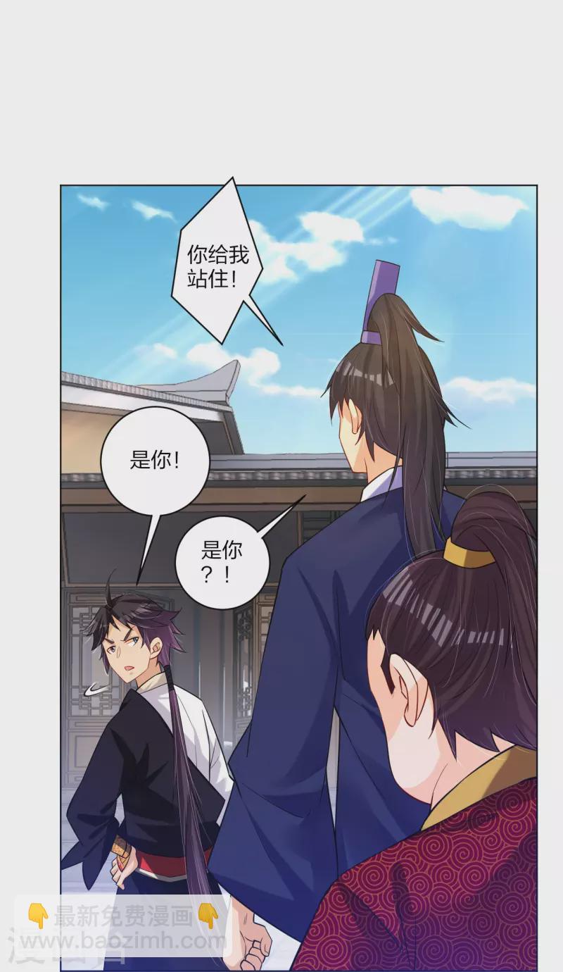 第269话 出手30