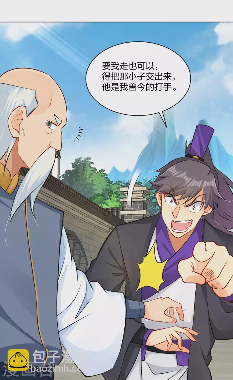 第270话 贼喊捉贼11
