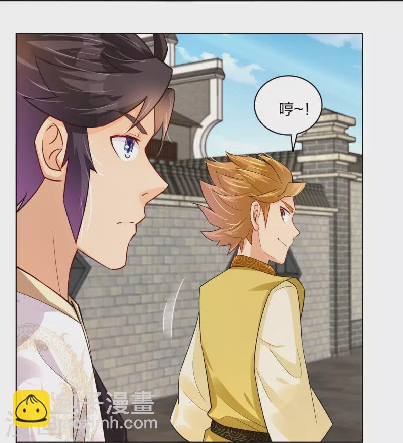 第270话 贼喊捉贼18