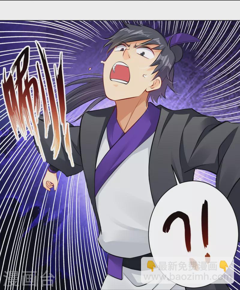第270话 贼喊捉贼8