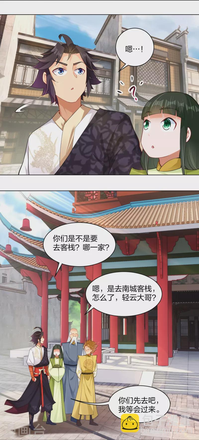 第271话 魔火地煞10