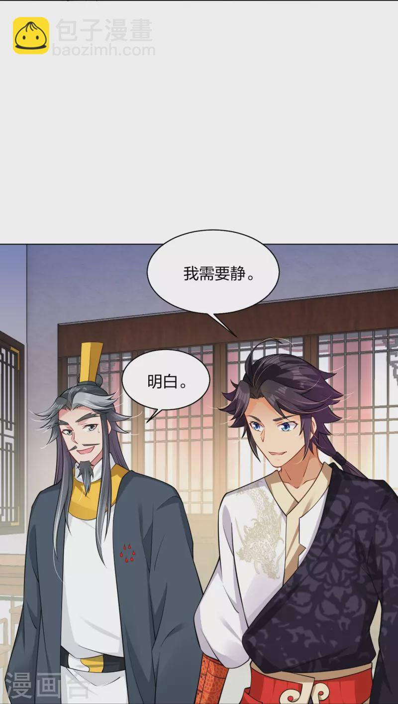第273话 治病12