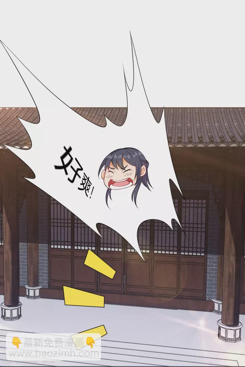 第273话 治病18